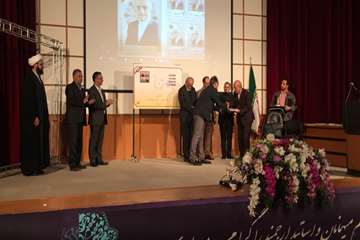 بزرگداشت روز پژوهش